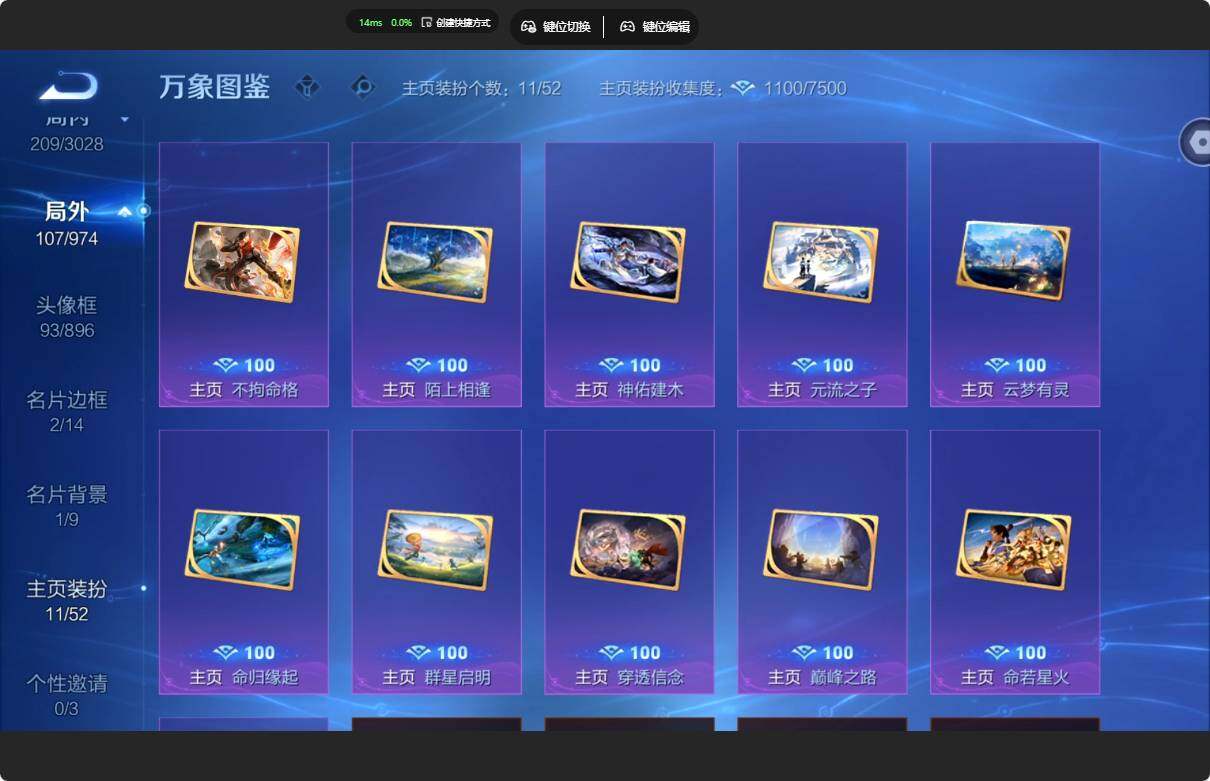 WZMMN4651312王者荣耀账号详情图19 WZMMN4651312王者荣耀账号详情图19