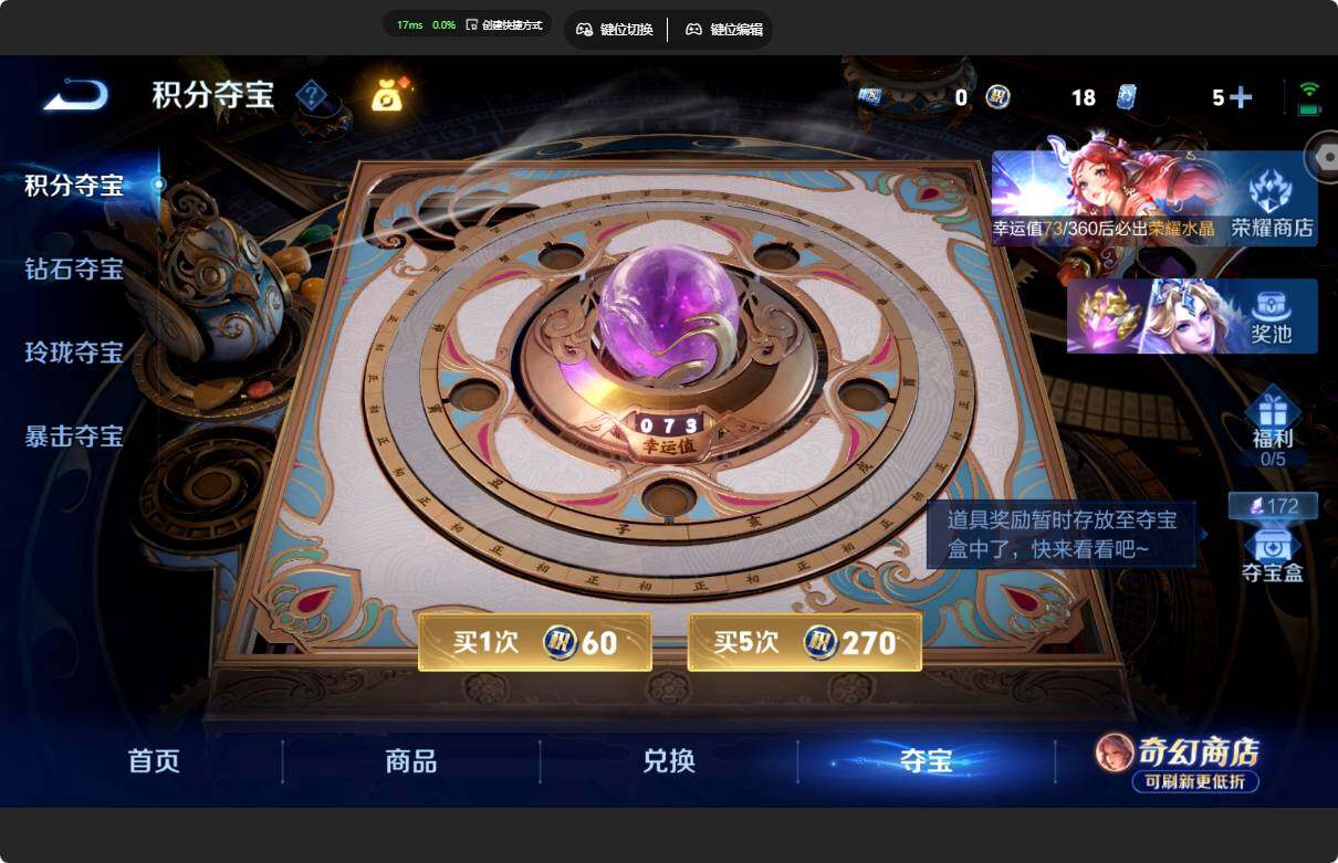 WZMMN4651312王者荣耀账号详情图20 WZMMN4651312王者荣耀账号详情图20