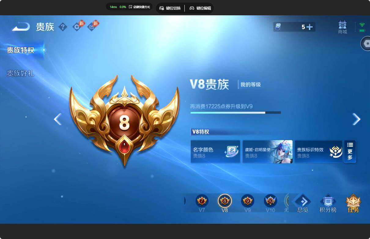 WZMMN4651312王者荣耀账号详情图22 WZMMN4651312王者荣耀账号详情图22