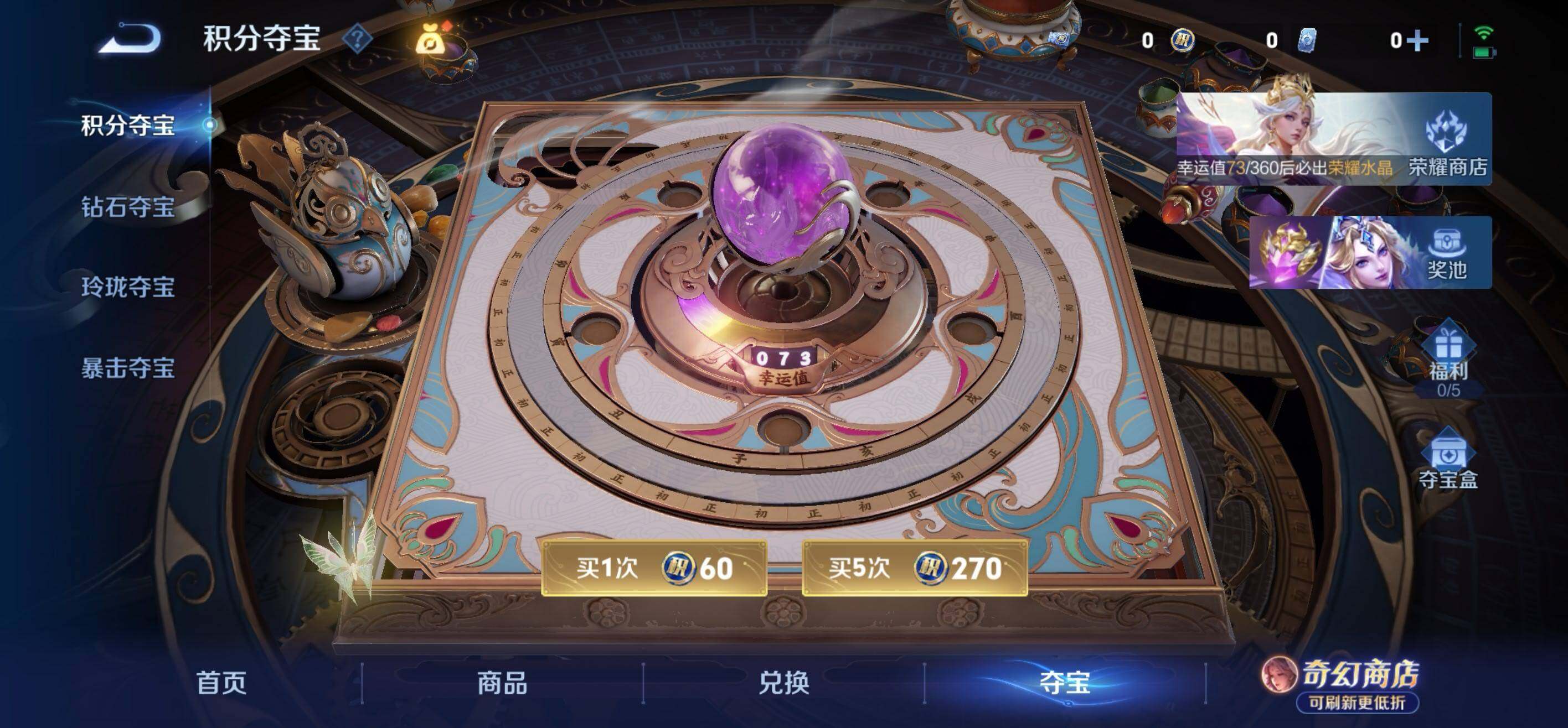 WZMMN4645337王者荣耀账号详情图13 WZMMN4645337王者荣耀账号详情图13
