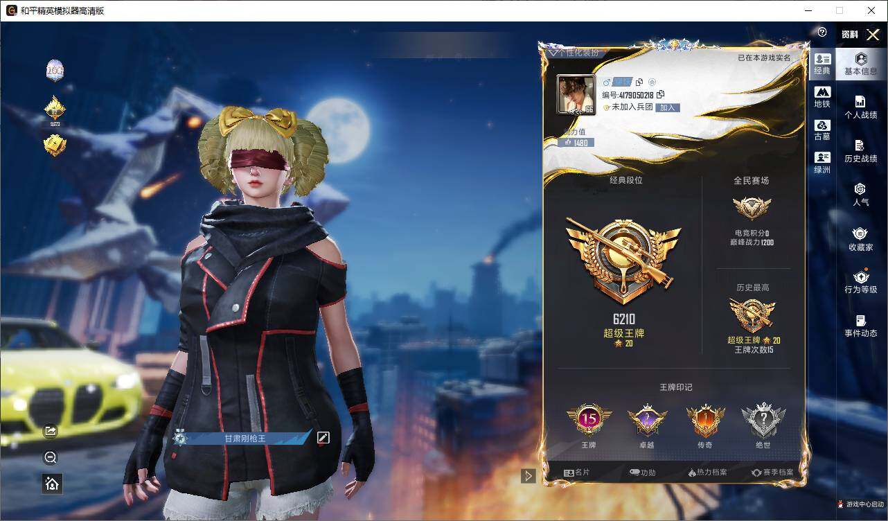大图