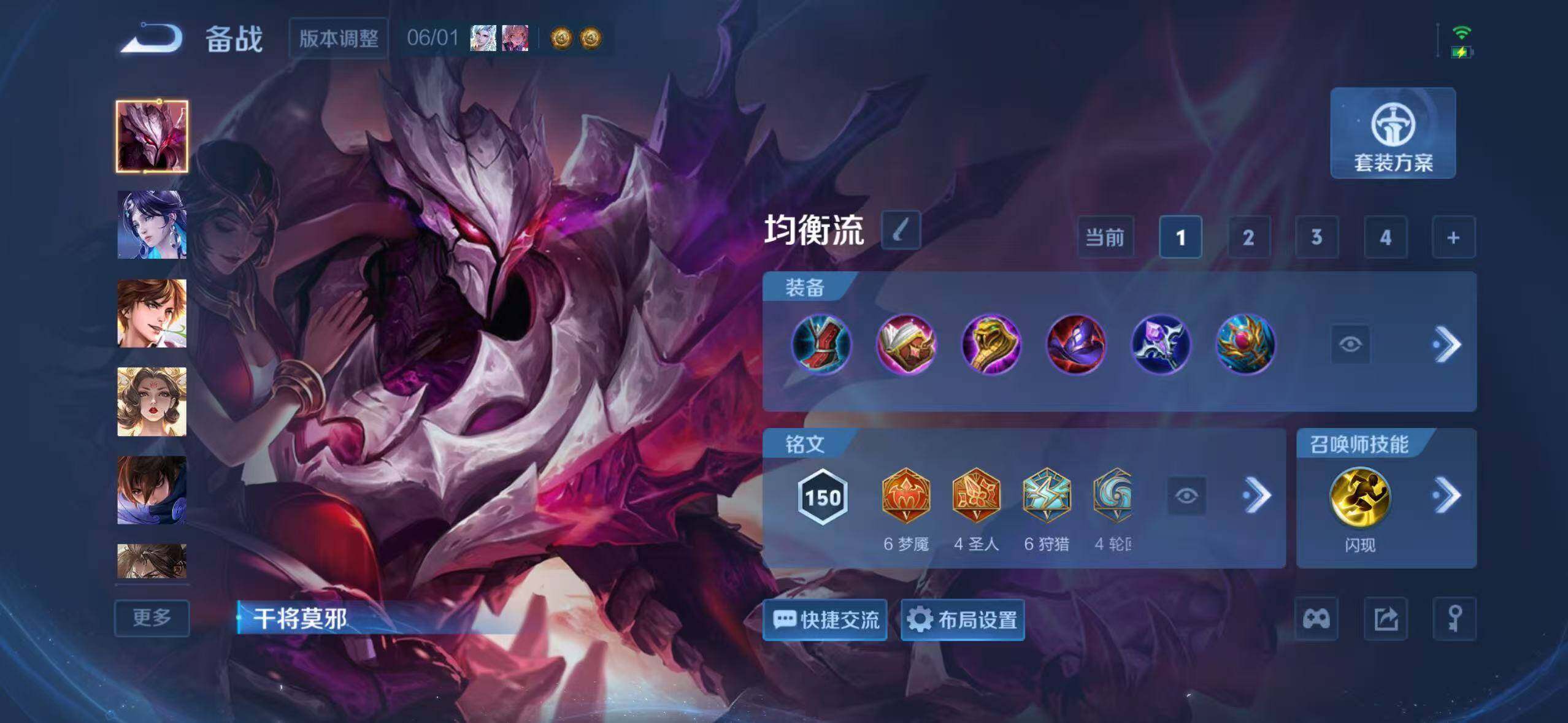 WZEY4647284王者荣耀账号详情图24 WZEY4647284王者荣耀账号详情图24