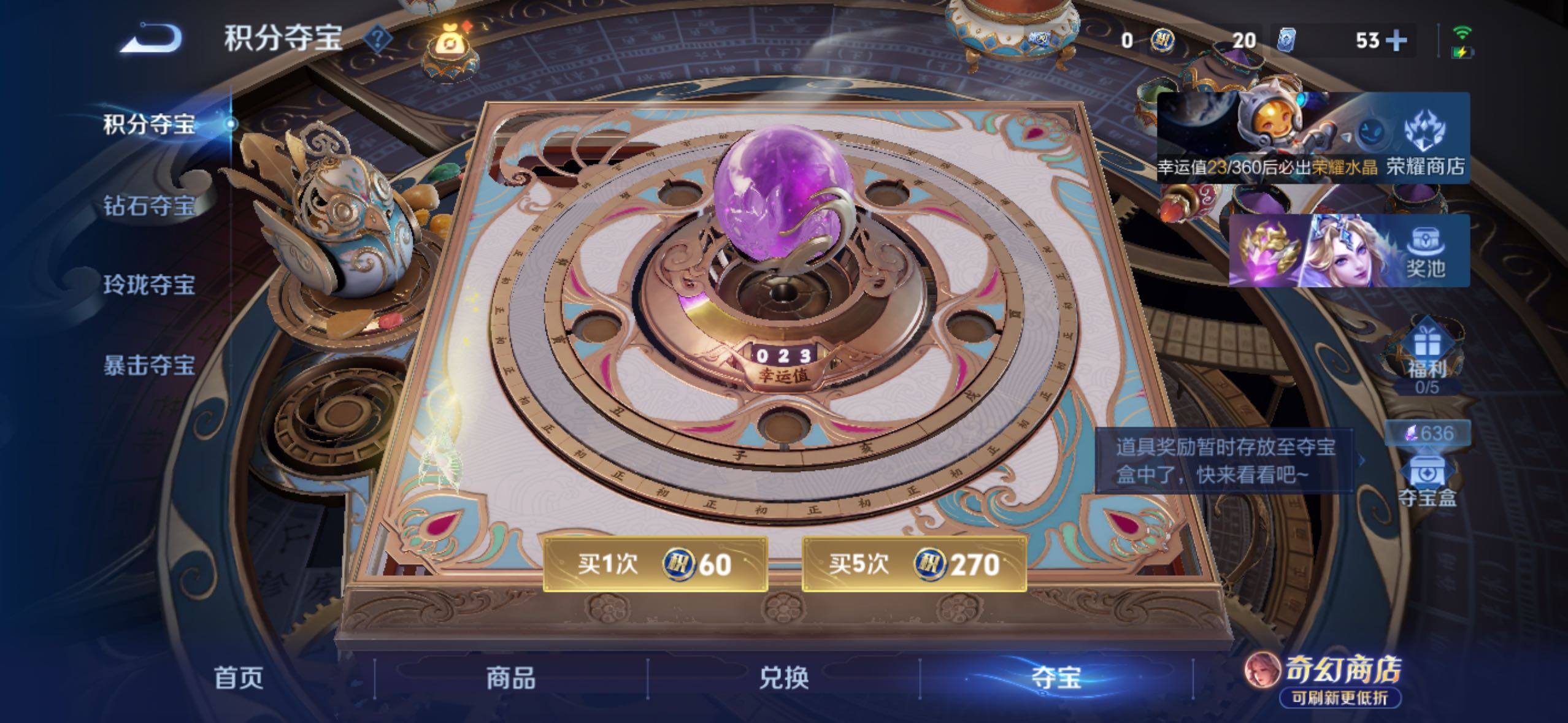 WZMMN4645765王者荣耀账号详情图11 WZMMN4645765王者荣耀账号详情图11