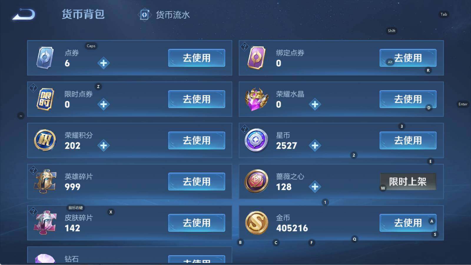 WZMMN4646901王者荣耀账号详情图15