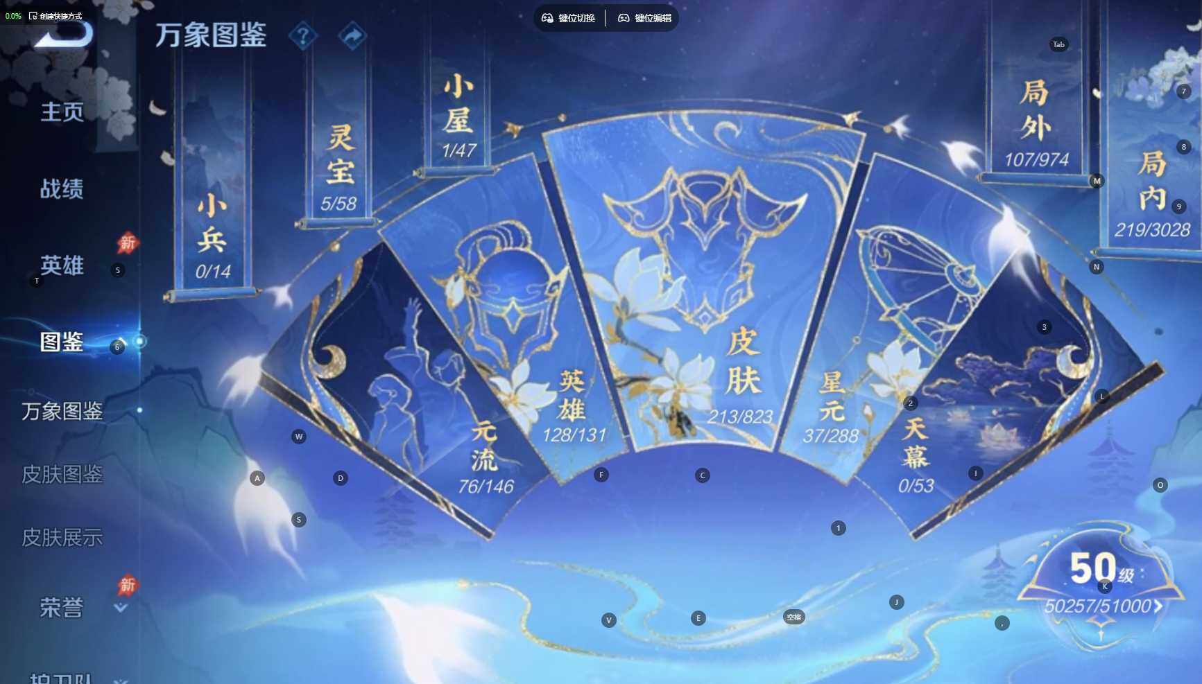 WZBSY4666394王者荣耀账号详情图4
