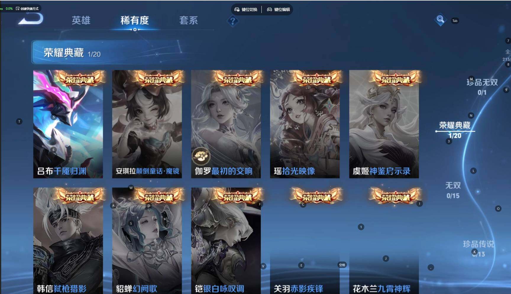 WZBSY4666394王者荣耀账号详情图6