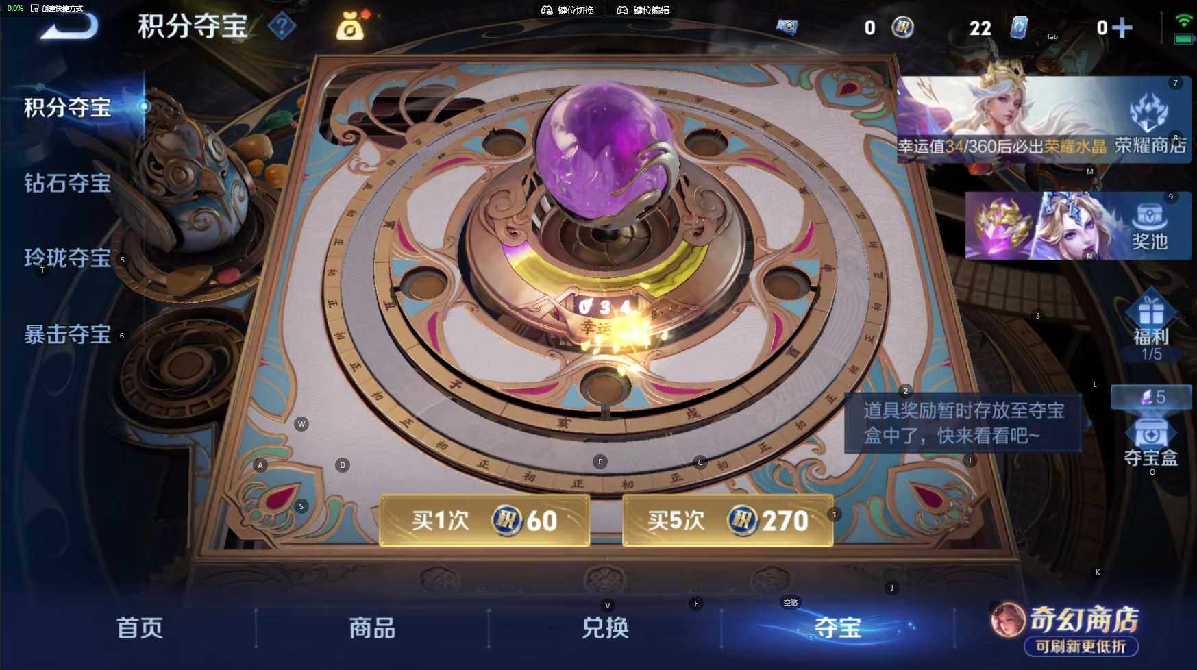 WZBSY4666394王者荣耀账号详情图11