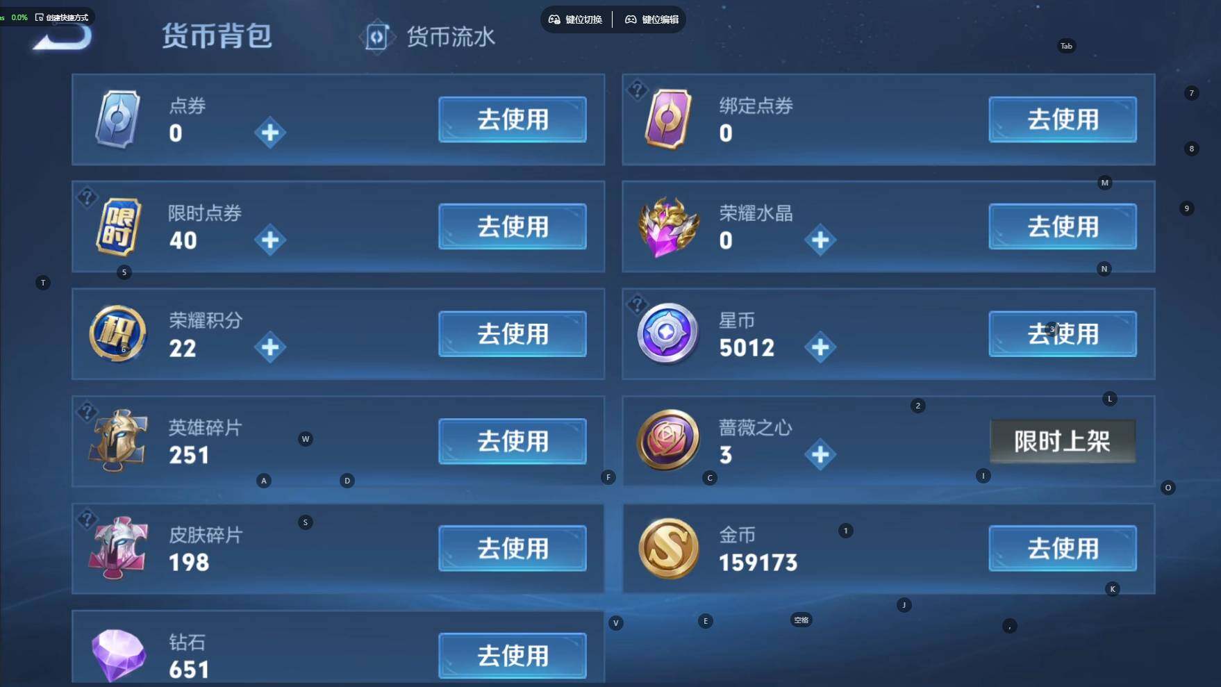 WZBSY4666394王者荣耀账号详情图13