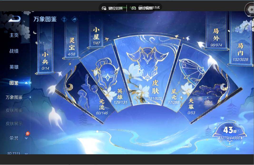 WZMMN4651248王者荣耀账号详情图5