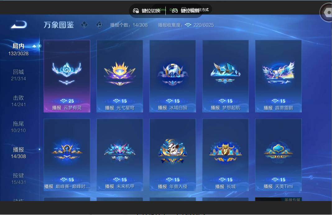 WZMMN4651248王者荣耀账号详情图10
