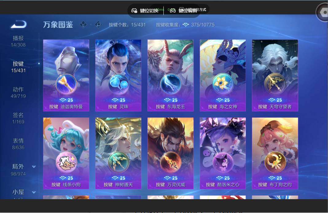 WZMMN4651248王者荣耀账号详情图11