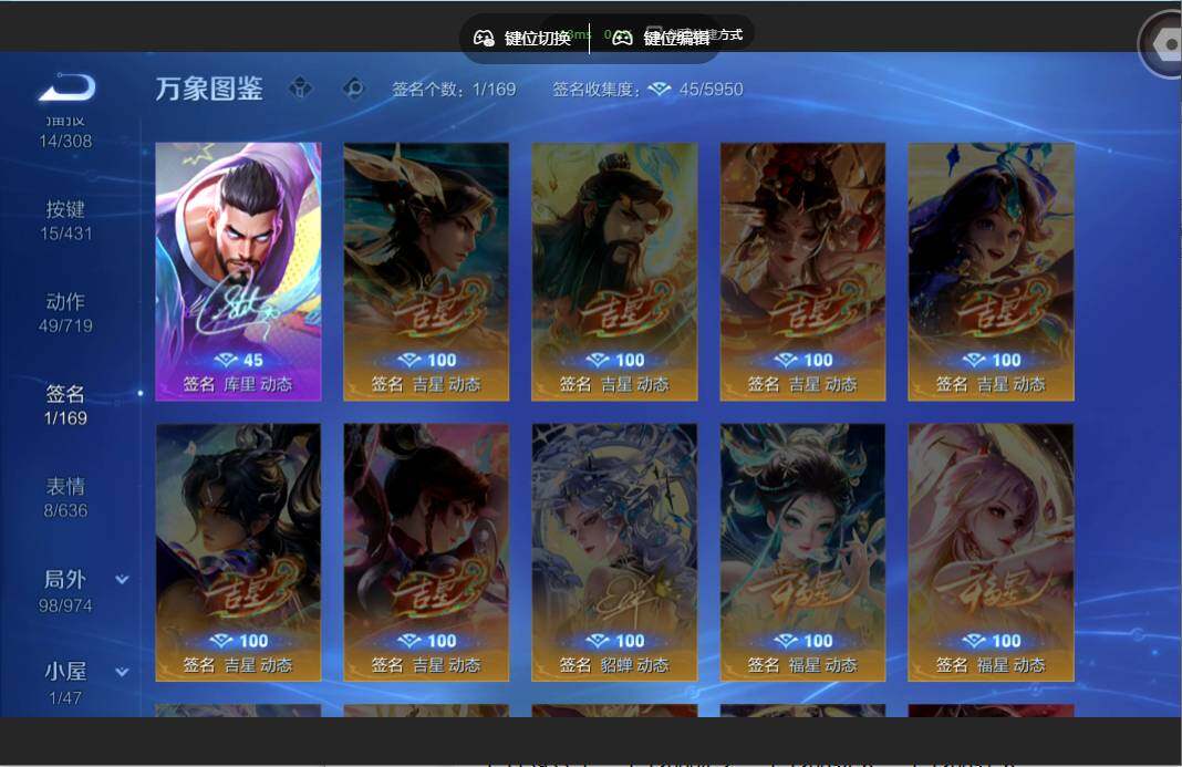 WZMMN4651248王者荣耀账号详情图12