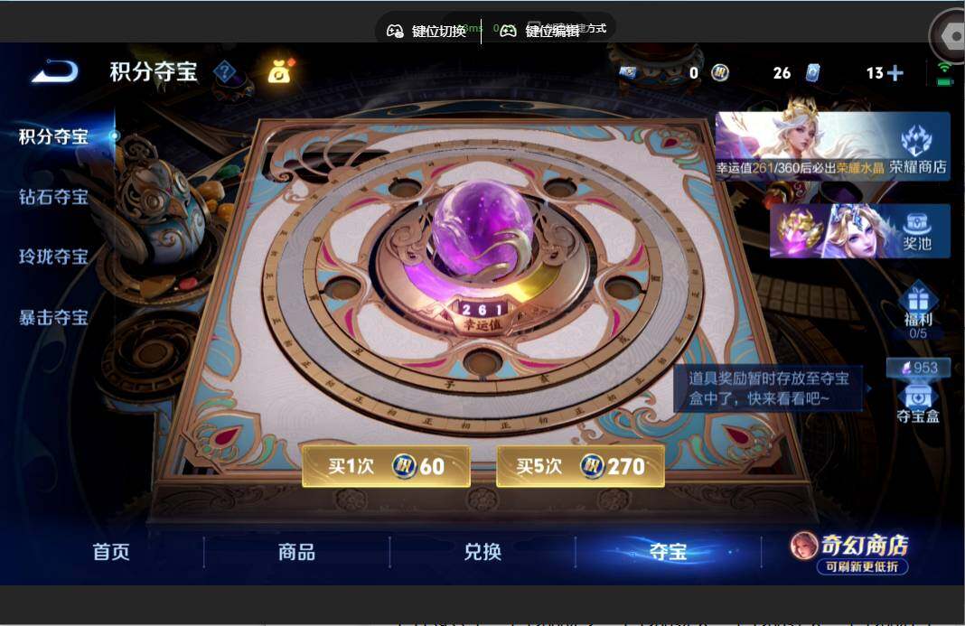 WZMMN4651248王者荣耀账号详情图14