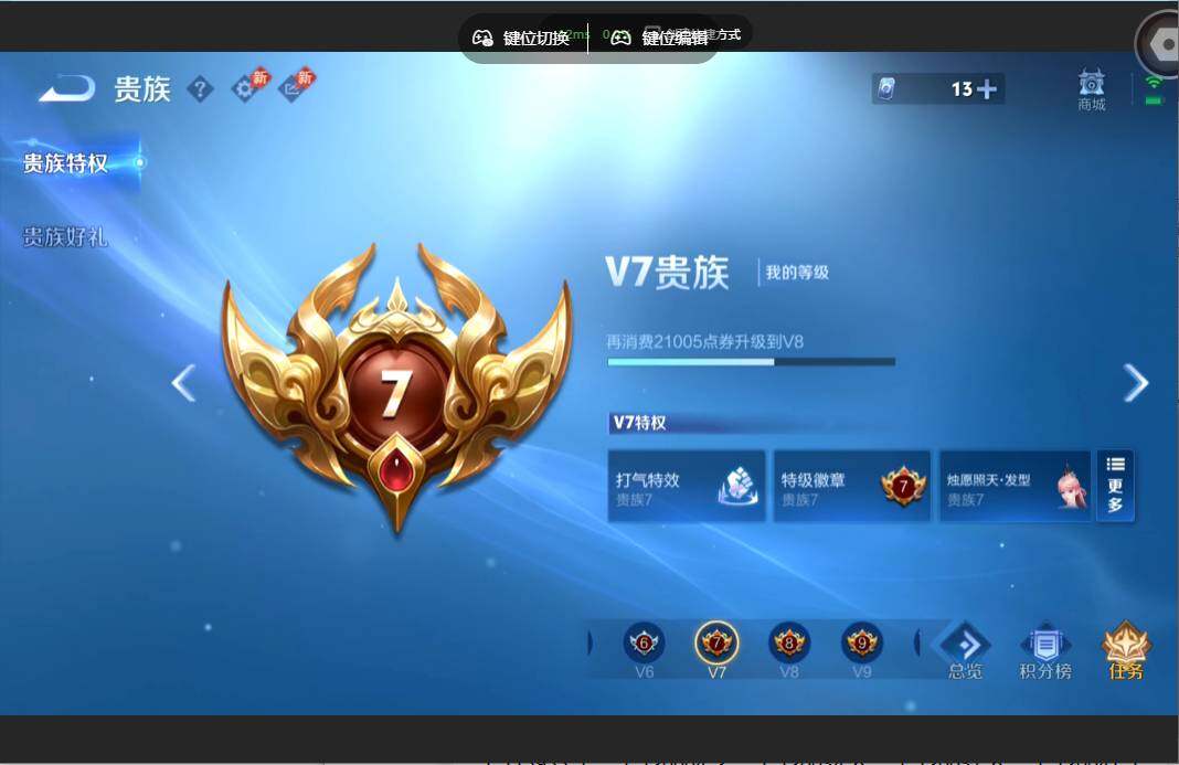 WZMMN4651248王者荣耀账号详情图16