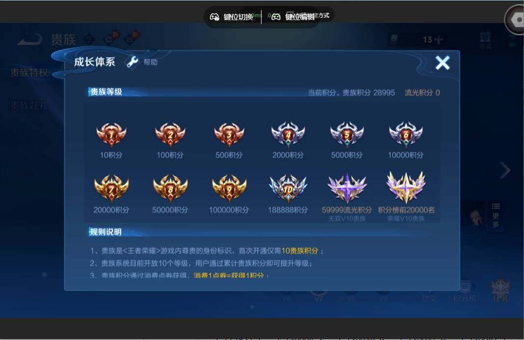 WZMMN4651248王者荣耀账号详情图17