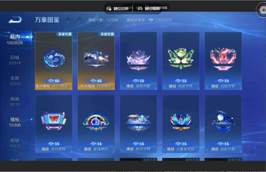 WZMMN4655466王者荣耀账号详情图14 WZMMN4655466王者荣耀账号详情图14