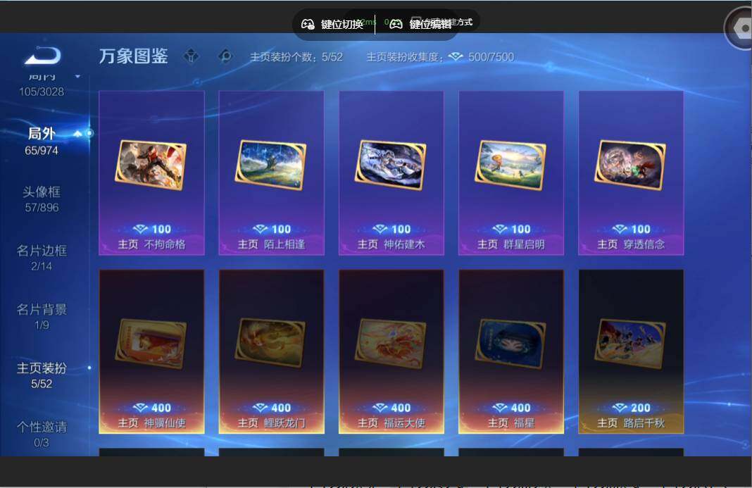 WZMMN4655466王者荣耀账号详情图17 WZMMN4655466王者荣耀账号详情图17