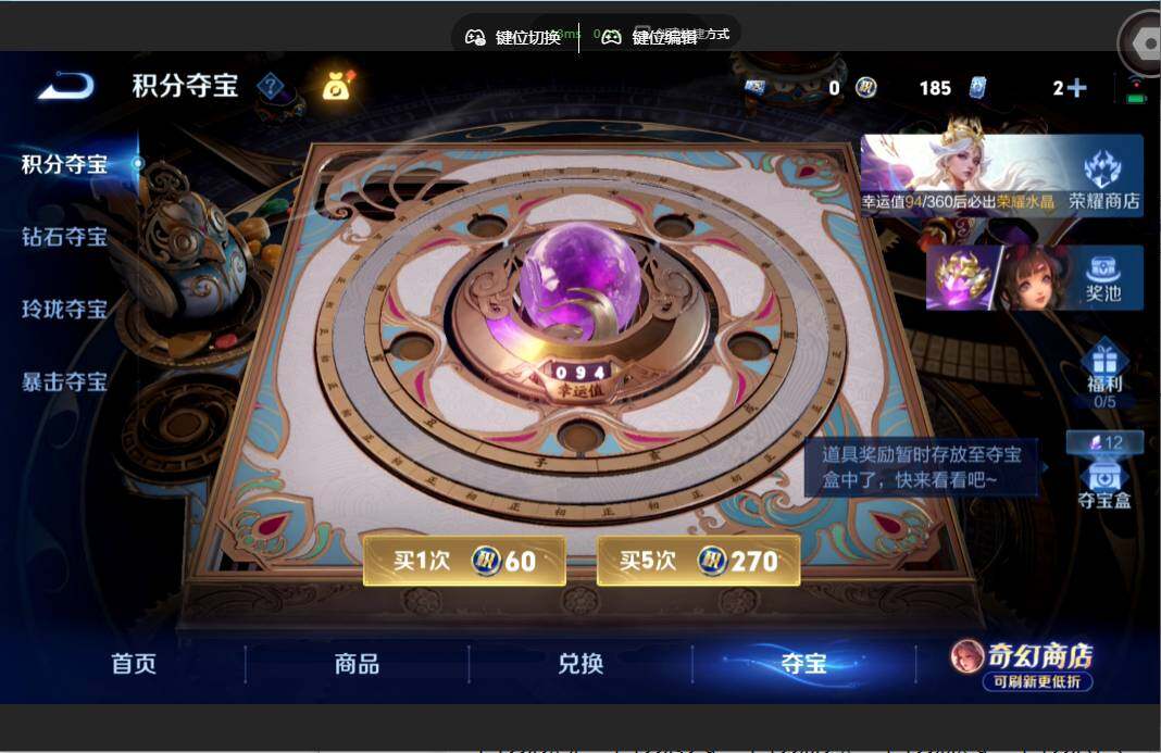 WZMMN4655466王者荣耀账号详情图18 WZMMN4655466王者荣耀账号详情图18