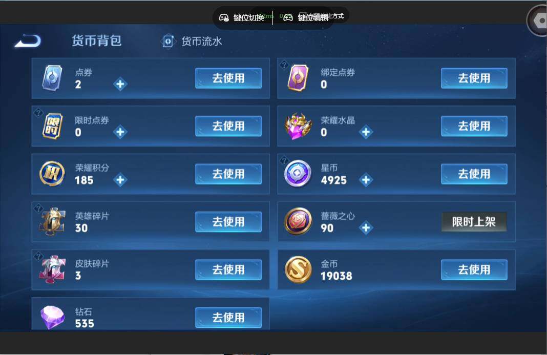 WZMMN4655466王者荣耀账号详情图19 WZMMN4655466王者荣耀账号详情图19