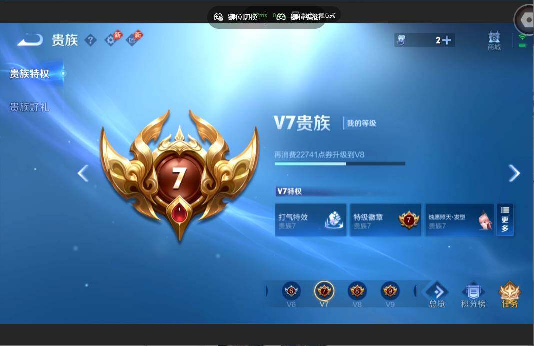 WZMMN4655466王者荣耀账号详情图20 WZMMN4655466王者荣耀账号详情图20