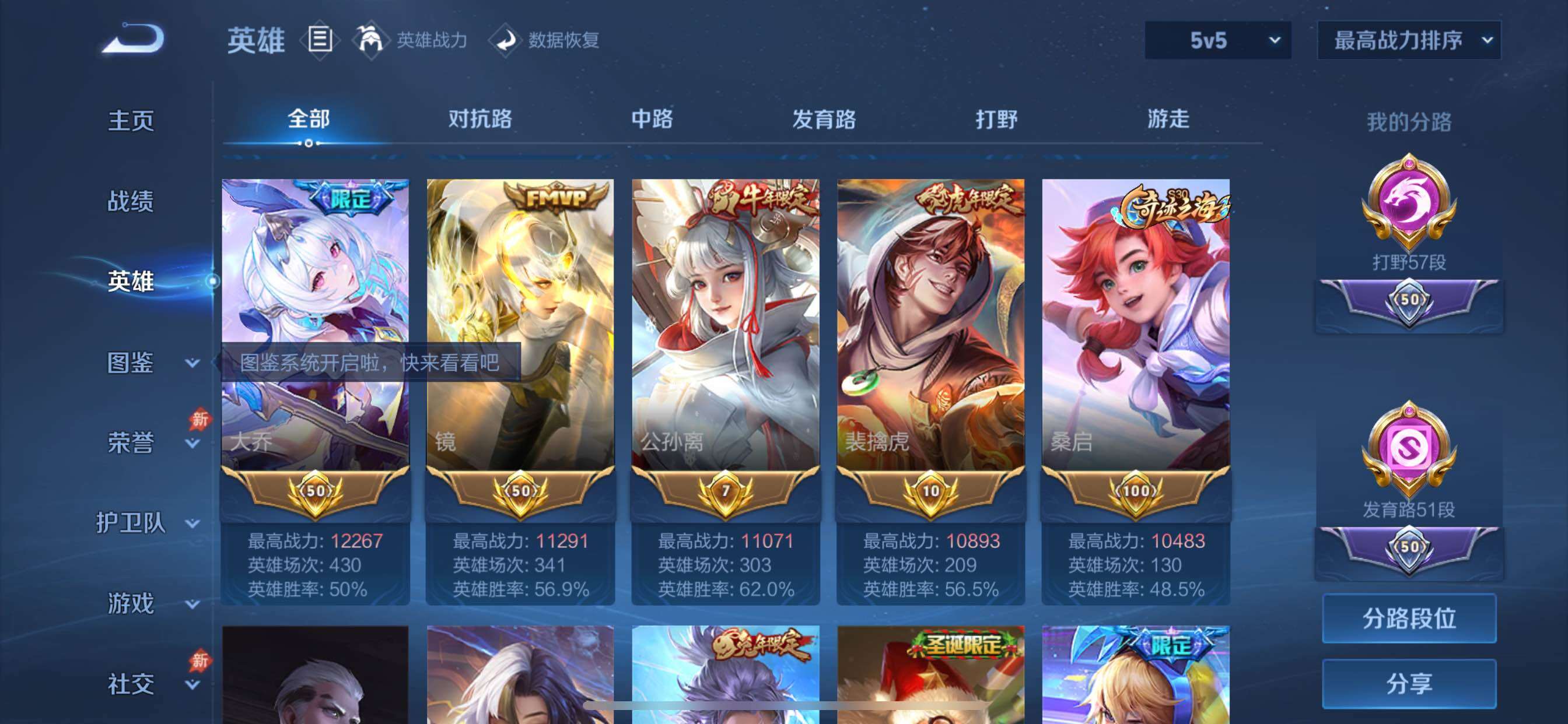 大图