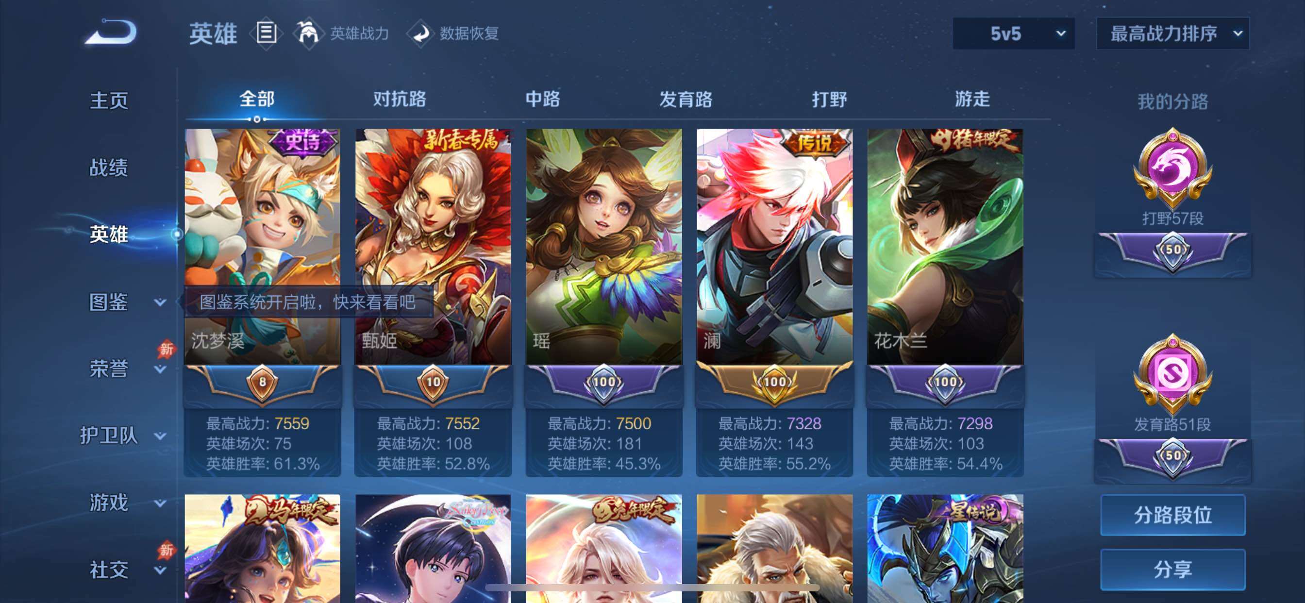 大图