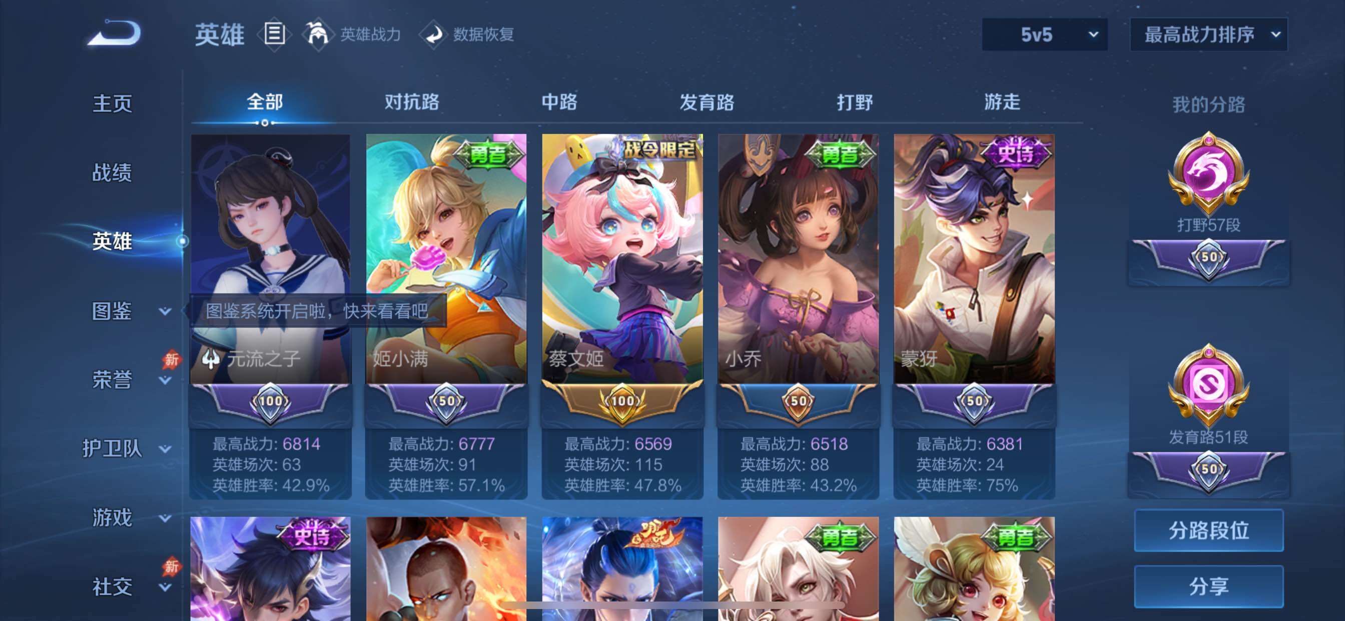大图