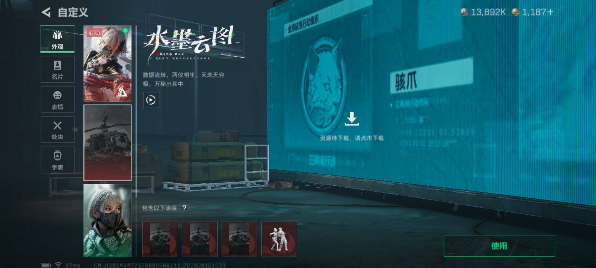大图