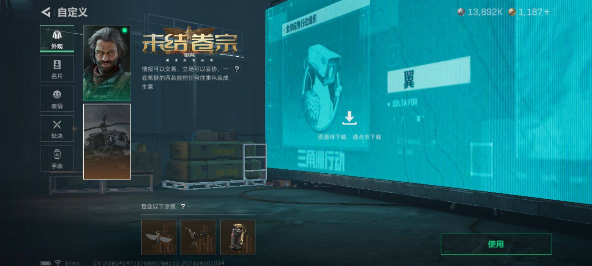 大图