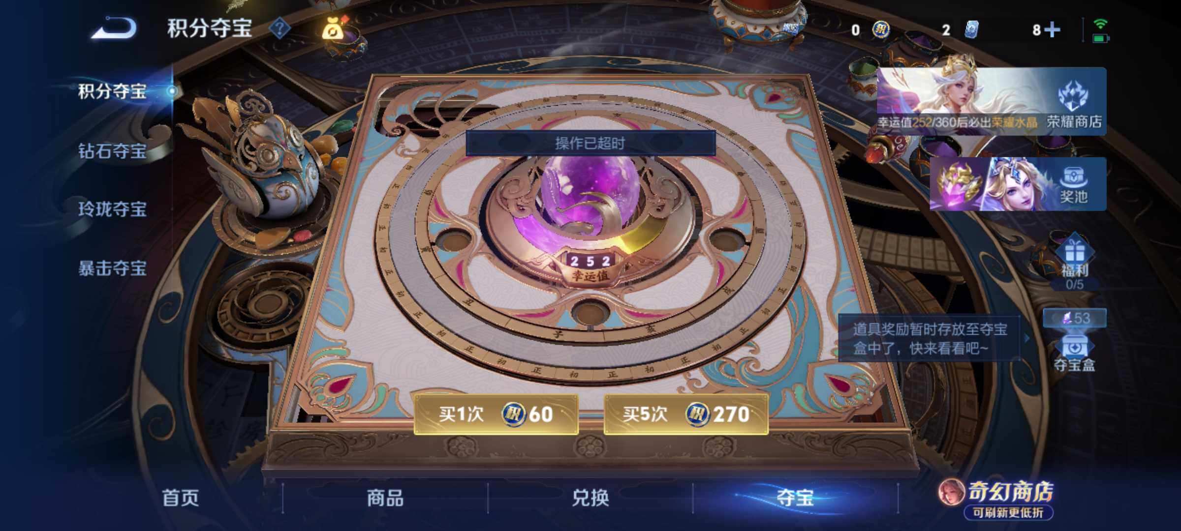WZQM4650223王者荣耀账号详情图16