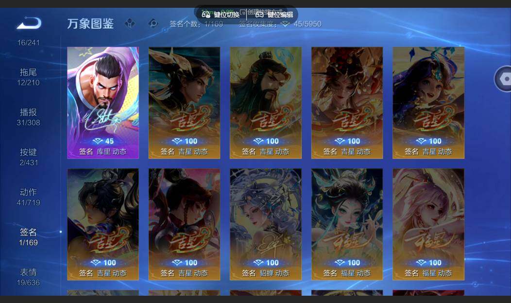 WZMMN4650267王者荣耀账号详情图15 WZMMN4650267王者荣耀账号详情图15