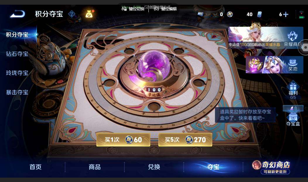 WZMMN4650267王者荣耀账号详情图17 WZMMN4650267王者荣耀账号详情图17
