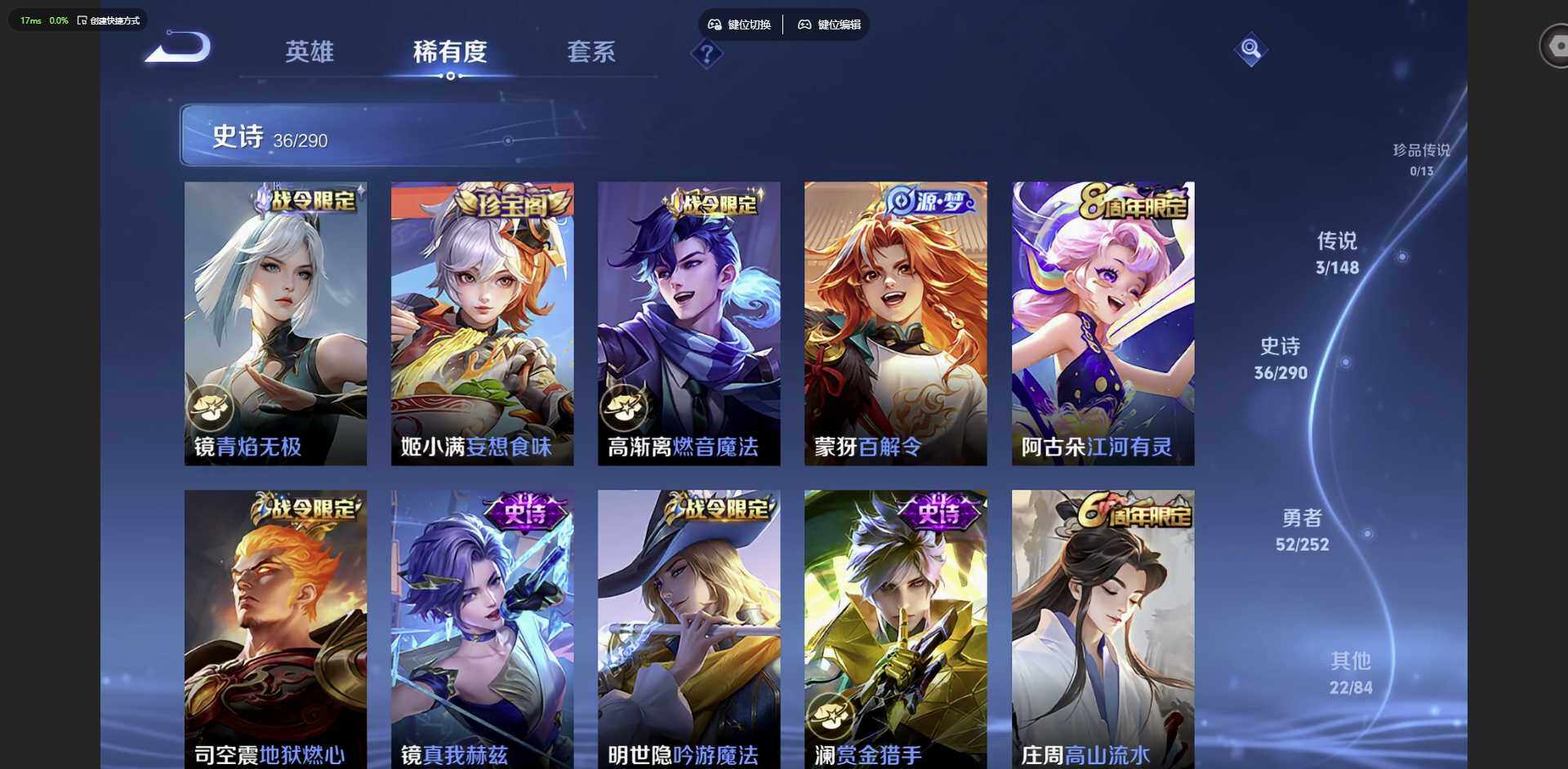 WZMMN4650101王者荣耀账号详情图10 WZMMN4650101王者荣耀账号详情图10