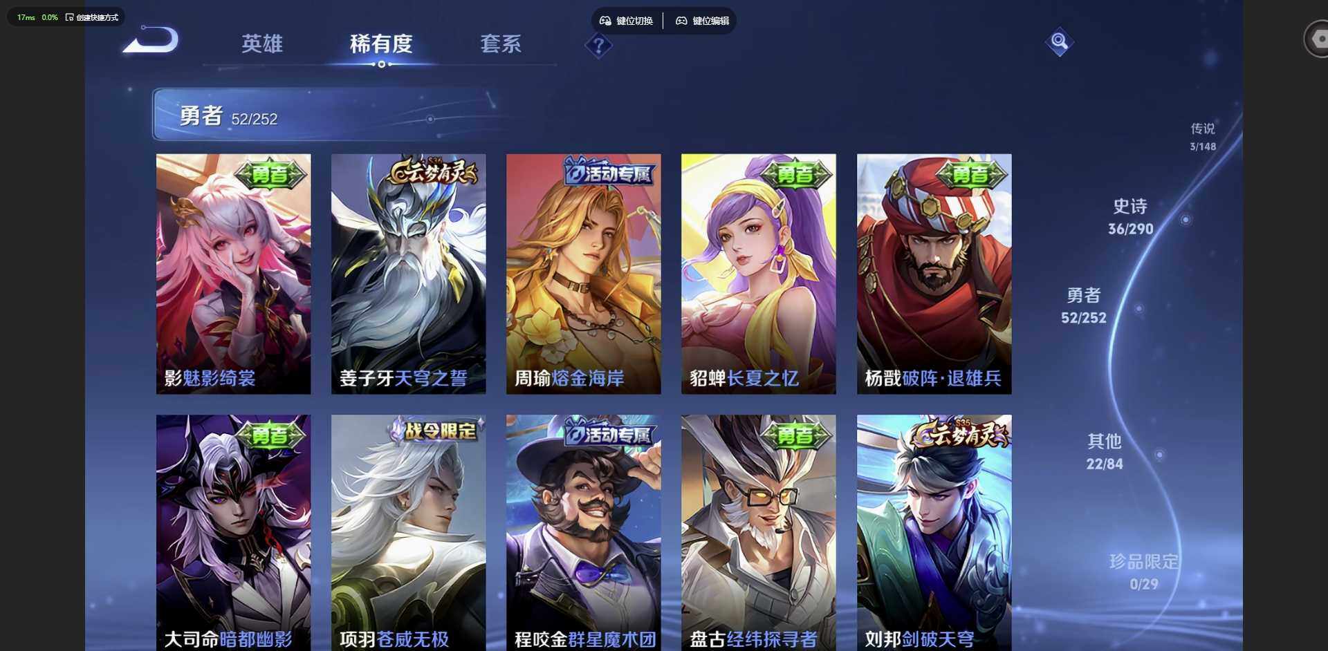 WZMMN4650101王者荣耀账号详情图11 WZMMN4650101王者荣耀账号详情图11