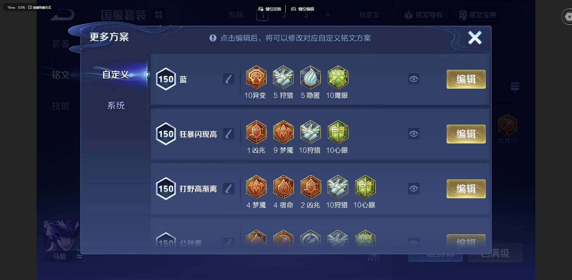 WZMMN4650101王者荣耀账号详情图13 WZMMN4650101王者荣耀账号详情图13