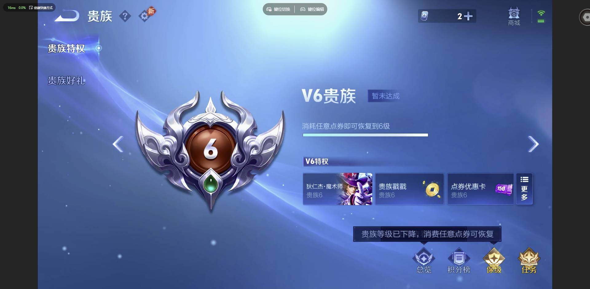 WZMMN4650101王者荣耀账号详情图15 WZMMN4650101王者荣耀账号详情图15