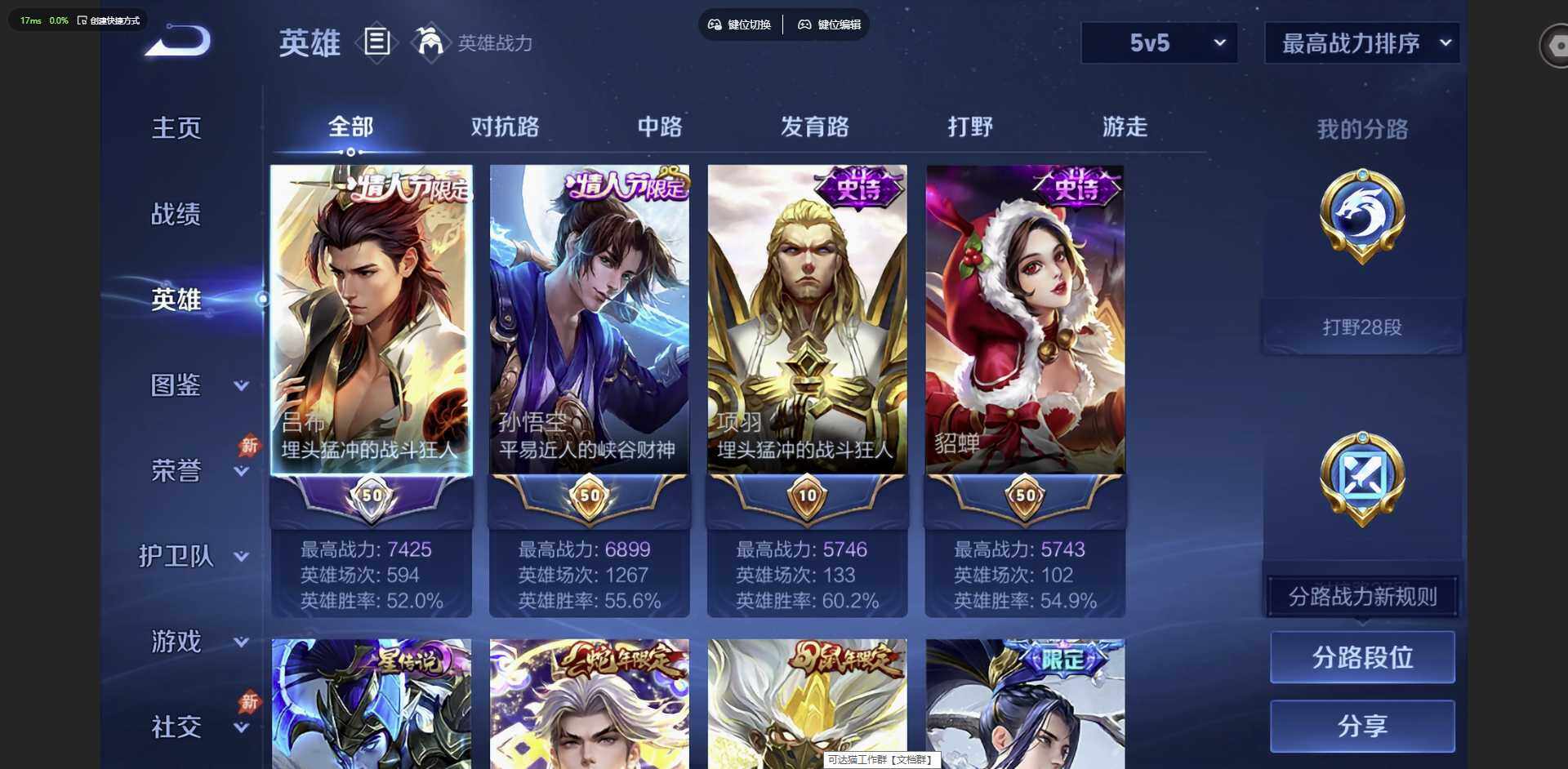 大图