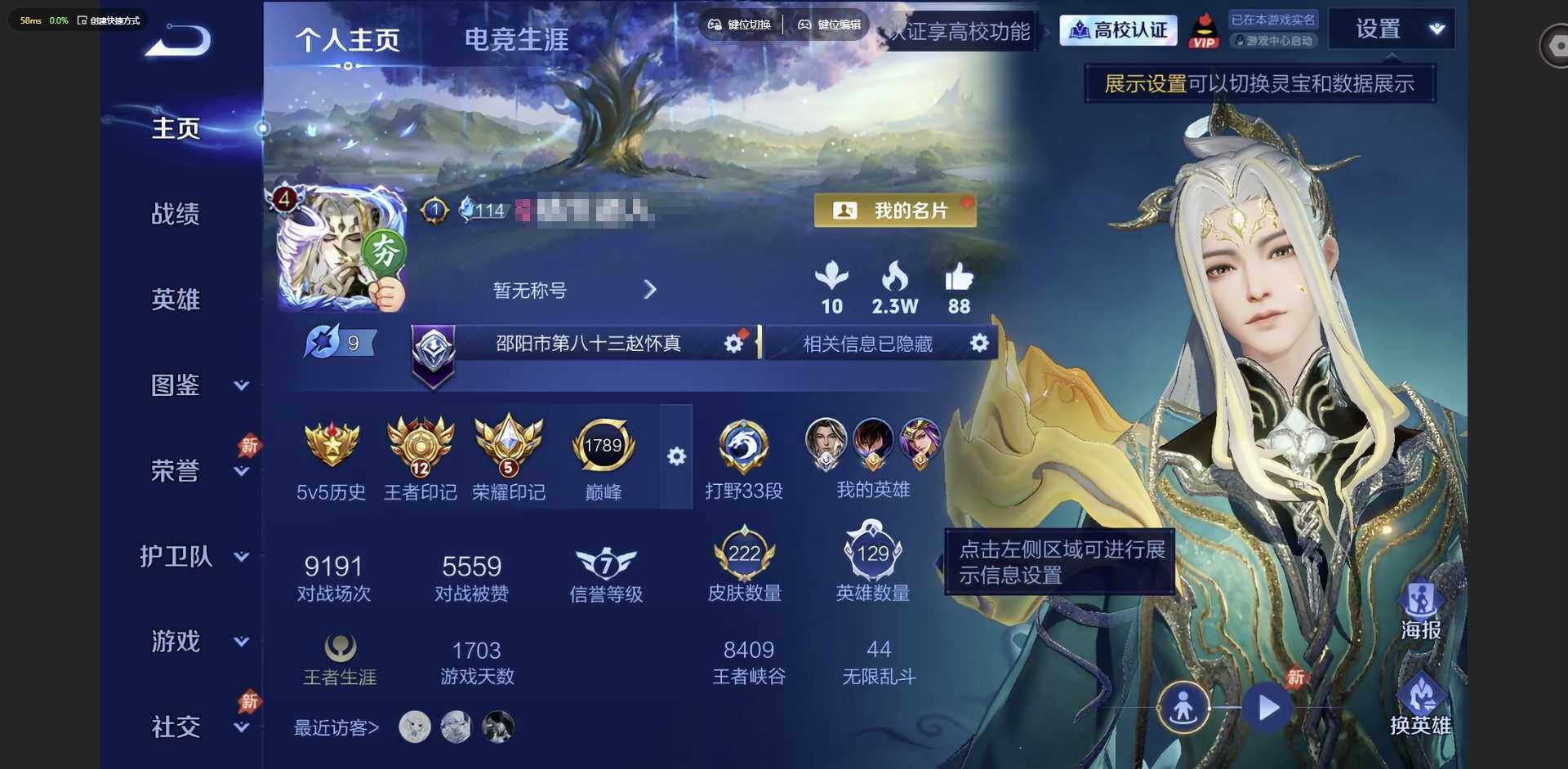 王者荣耀账号安卓QQ安卓Q-V7--129英雄-222皮肤-11传说-79史诗
【英雄全皮】：戈娅全皮
【传说皮肤】：云