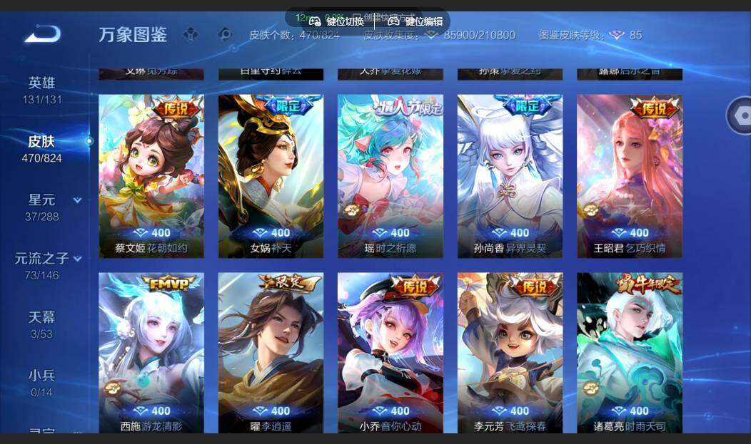 WZMMN4651279王者荣耀账号详情图11