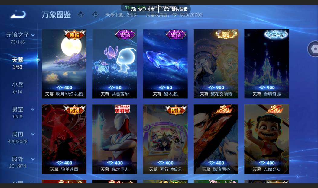 WZMMN4651279王者荣耀账号详情图18