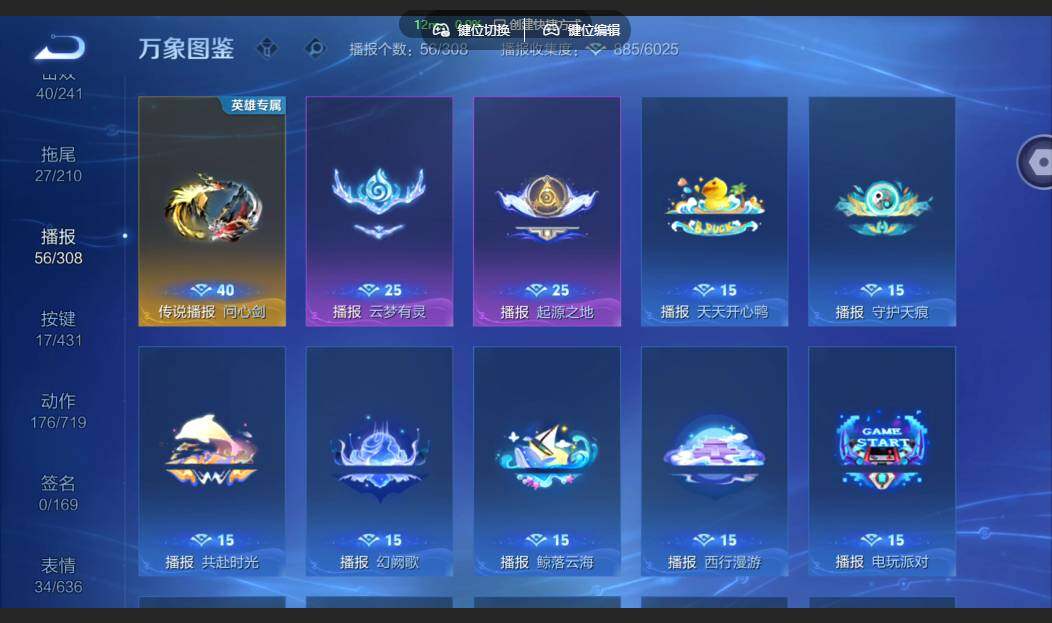 WZMMN4651279王者荣耀账号详情图20