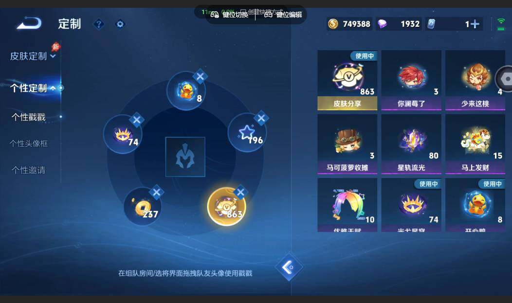 WZMMN4651279王者荣耀账号详情图23
