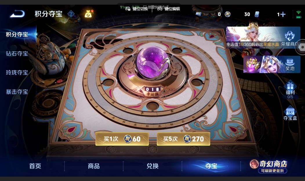 WZMMN4651279王者荣耀账号详情图24