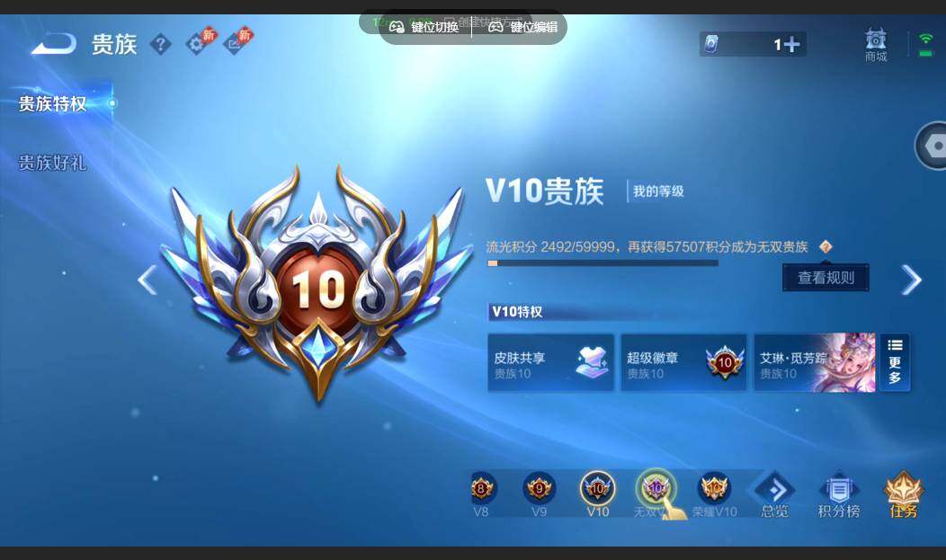 WZMMN4651279王者荣耀账号详情图26