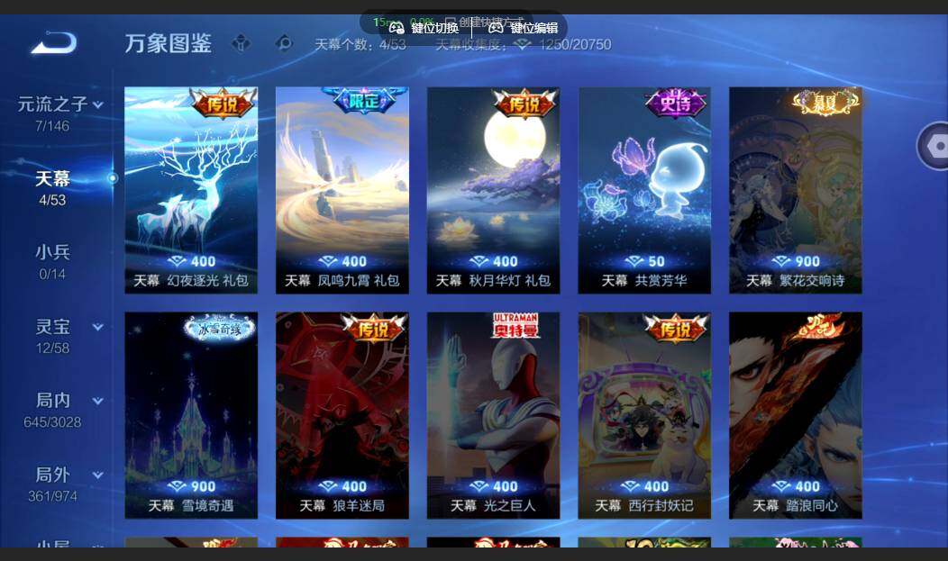 WZMMN4650418王者荣耀账号详情图17 WZMMN4650418王者荣耀账号详情图17