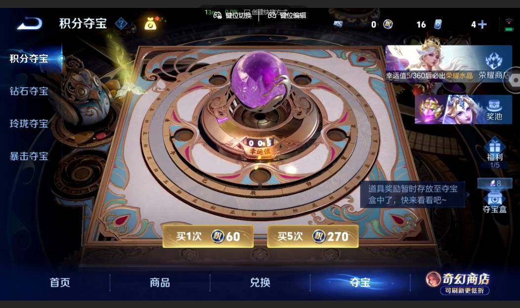 WZMMN4650418王者荣耀账号详情图21 WZMMN4650418王者荣耀账号详情图21
