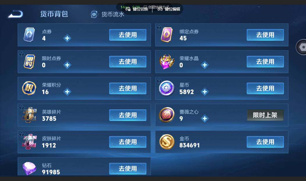 WZMMN4650418王者荣耀账号详情图22 WZMMN4650418王者荣耀账号详情图22