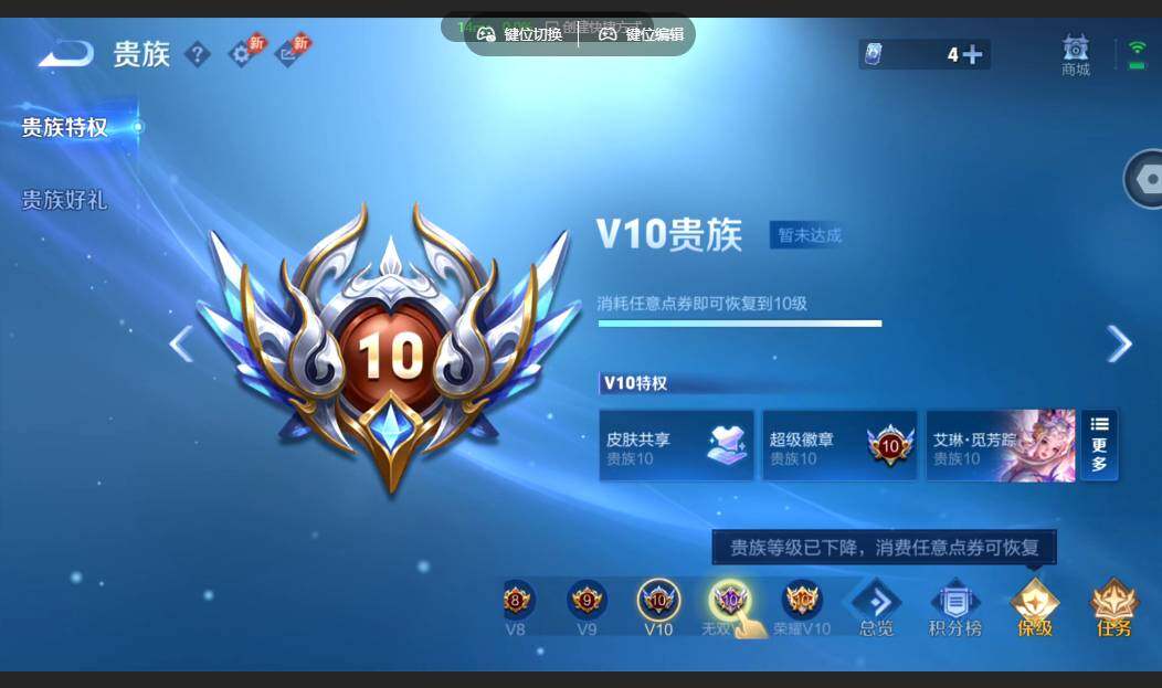 WZMMN4650418王者荣耀账号详情图23 WZMMN4650418王者荣耀账号详情图23