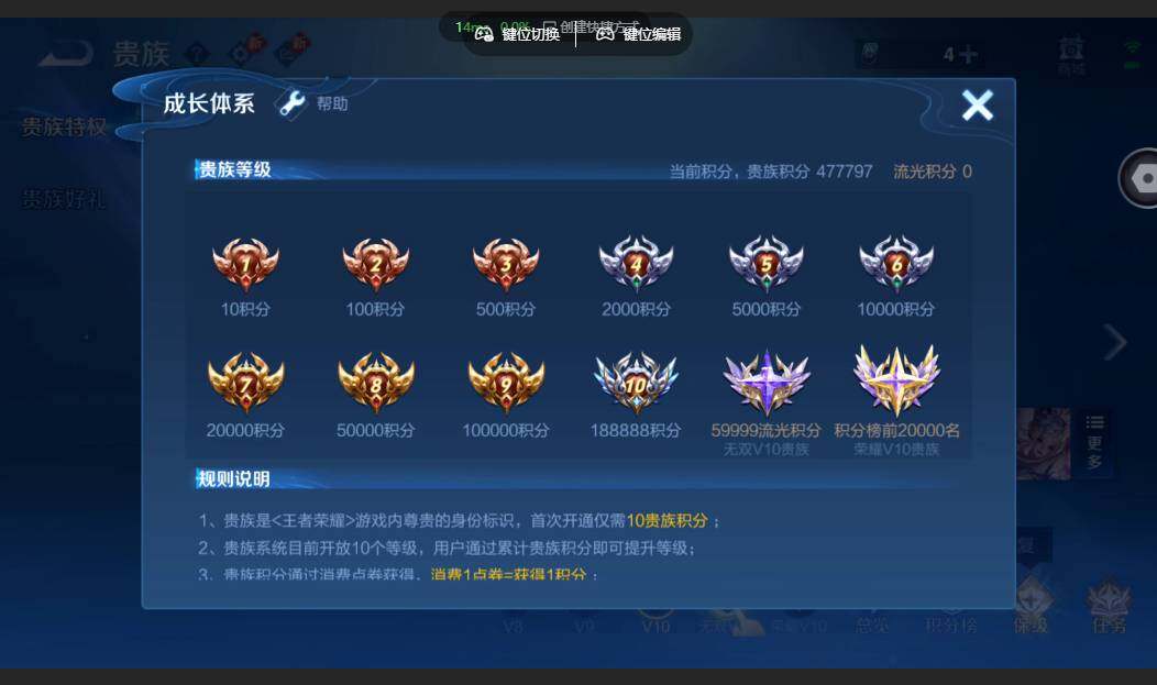WZMMN4650418王者荣耀账号详情图24 WZMMN4650418王者荣耀账号详情图24