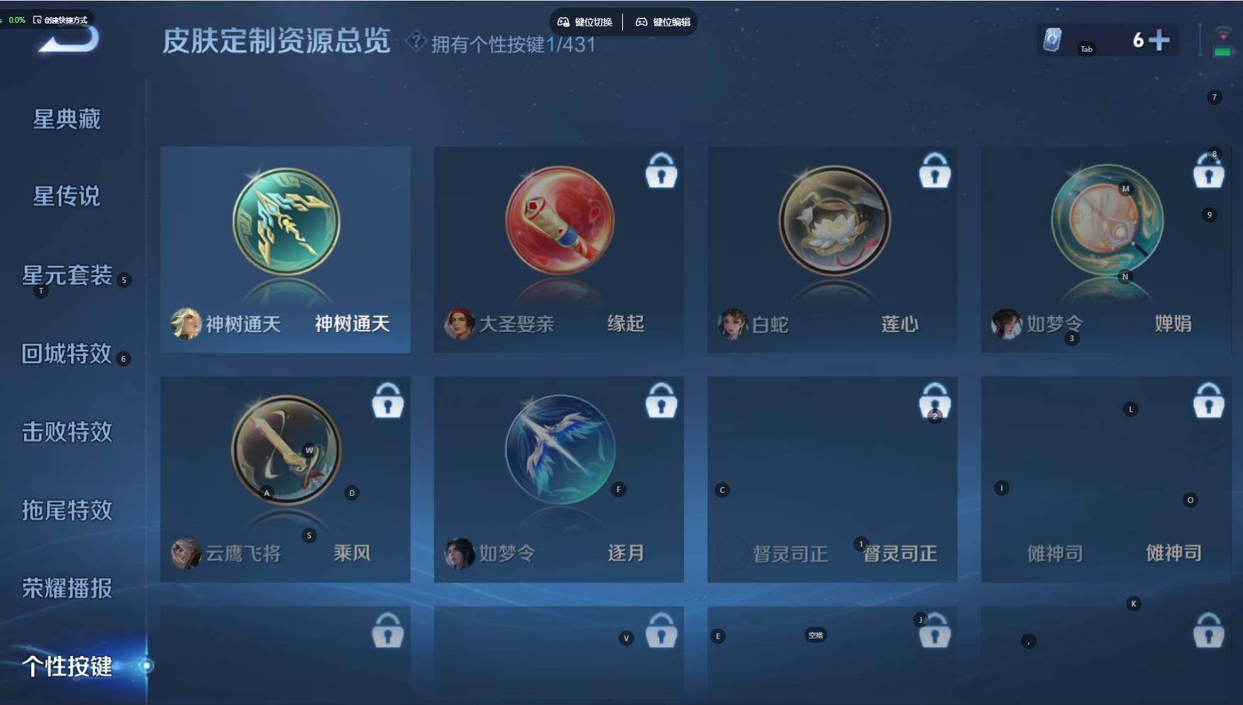 WZBSY4666392王者荣耀账号详情图5 WZBSY4666392王者荣耀账号详情图5